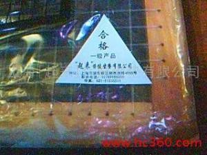 供应保健坐垫  木框保健坐垫 保健木制坐垫